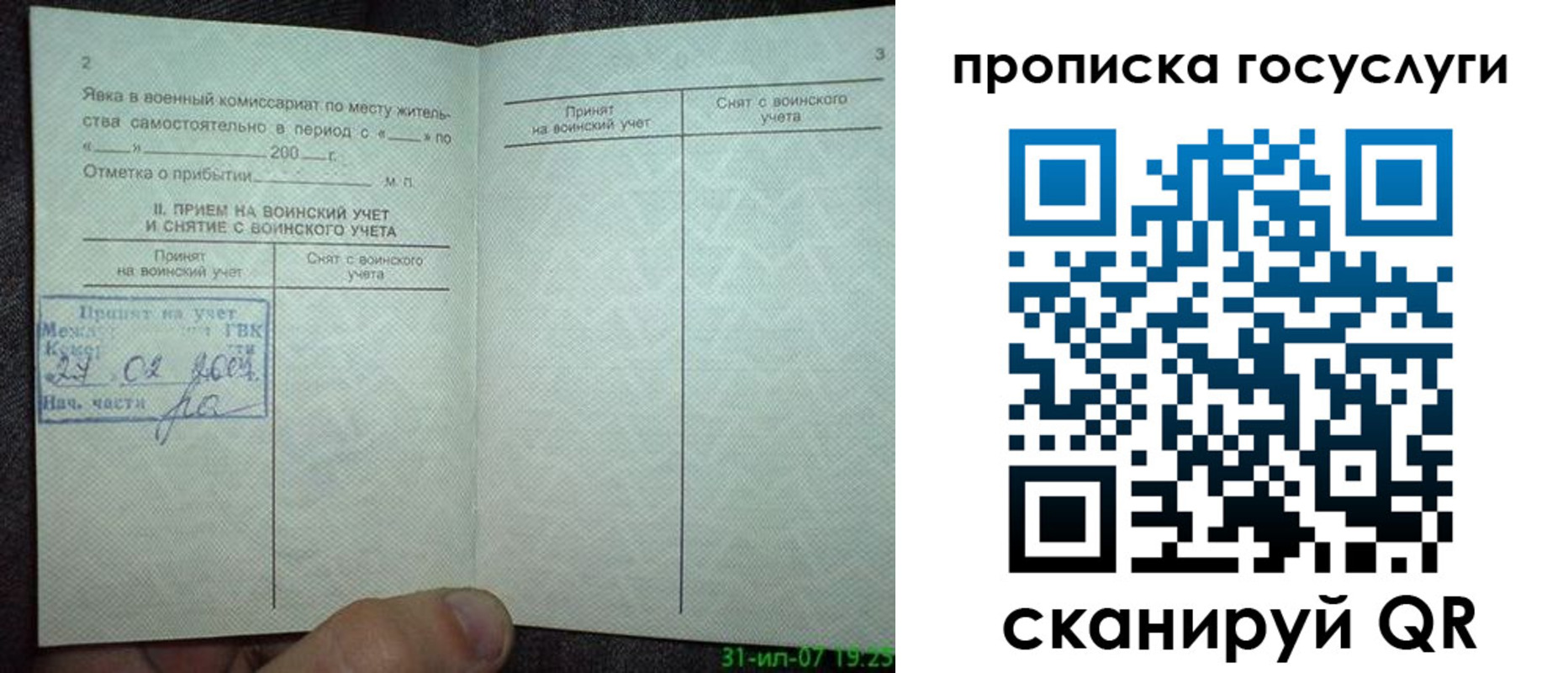 форма 3 в Кусе