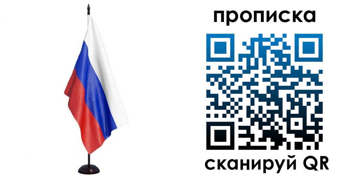 миграционный учет в Кусе