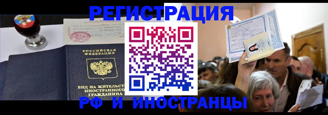 где прописаться в Кусе