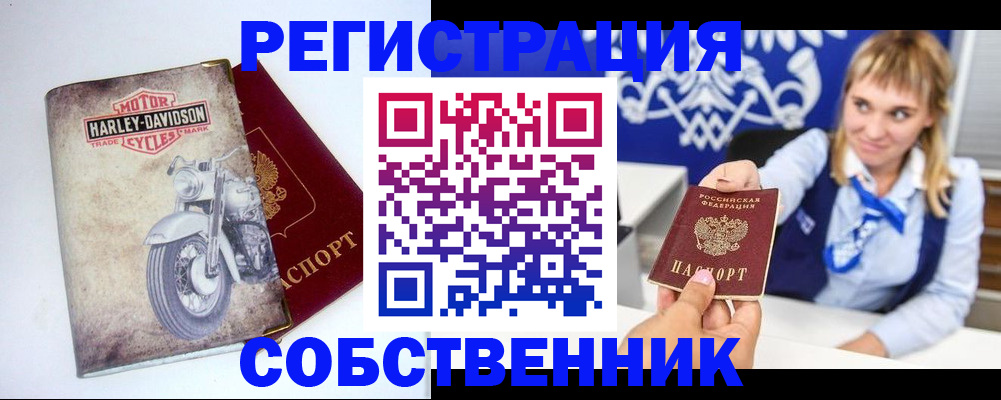 временная регистрация госуслуги в Кусе